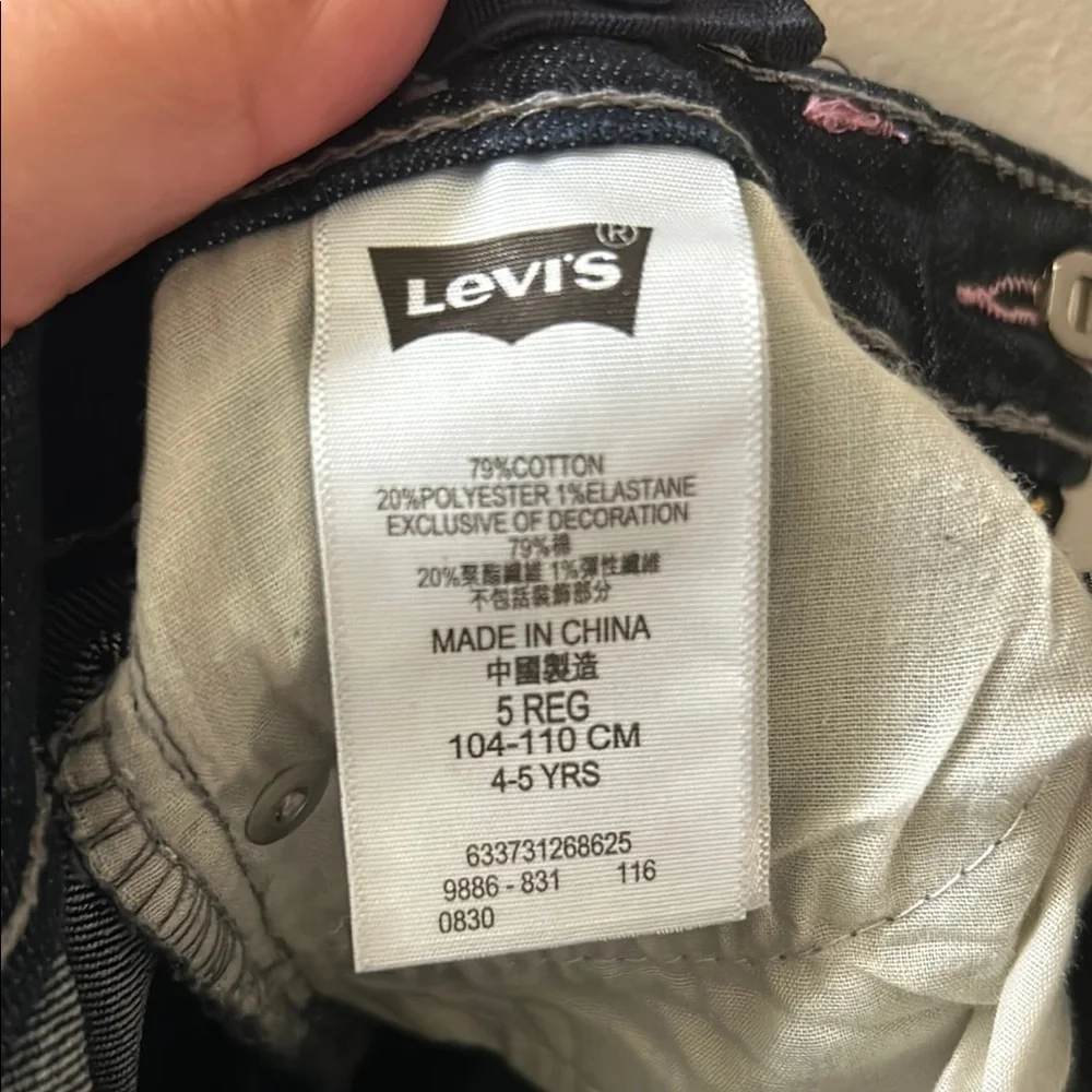 Levi's Blue Skinny Leg Denim Jeans - Picture 9 of 10
